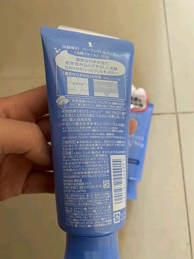 花印洗面奶是氨基酸吗，花印氨基酸洗面奶成分（适合油皮的4款洗面奶）