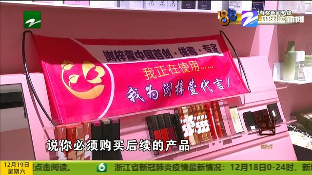富秦e支付怎么添加店员，富秦e支付怎么添加店员同时可以收到到账消息（小张回去后越想越不对）