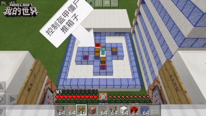 我的世界解密地图，我的世界官方十周年地图解密（《我的世界》合作解密当侦探）