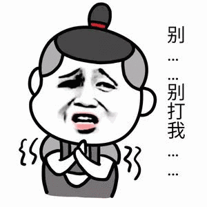 Tiredness〔恋倦〕网名，Tiredness〔恋倦〕微信昵称（不同人物的英文俚语）