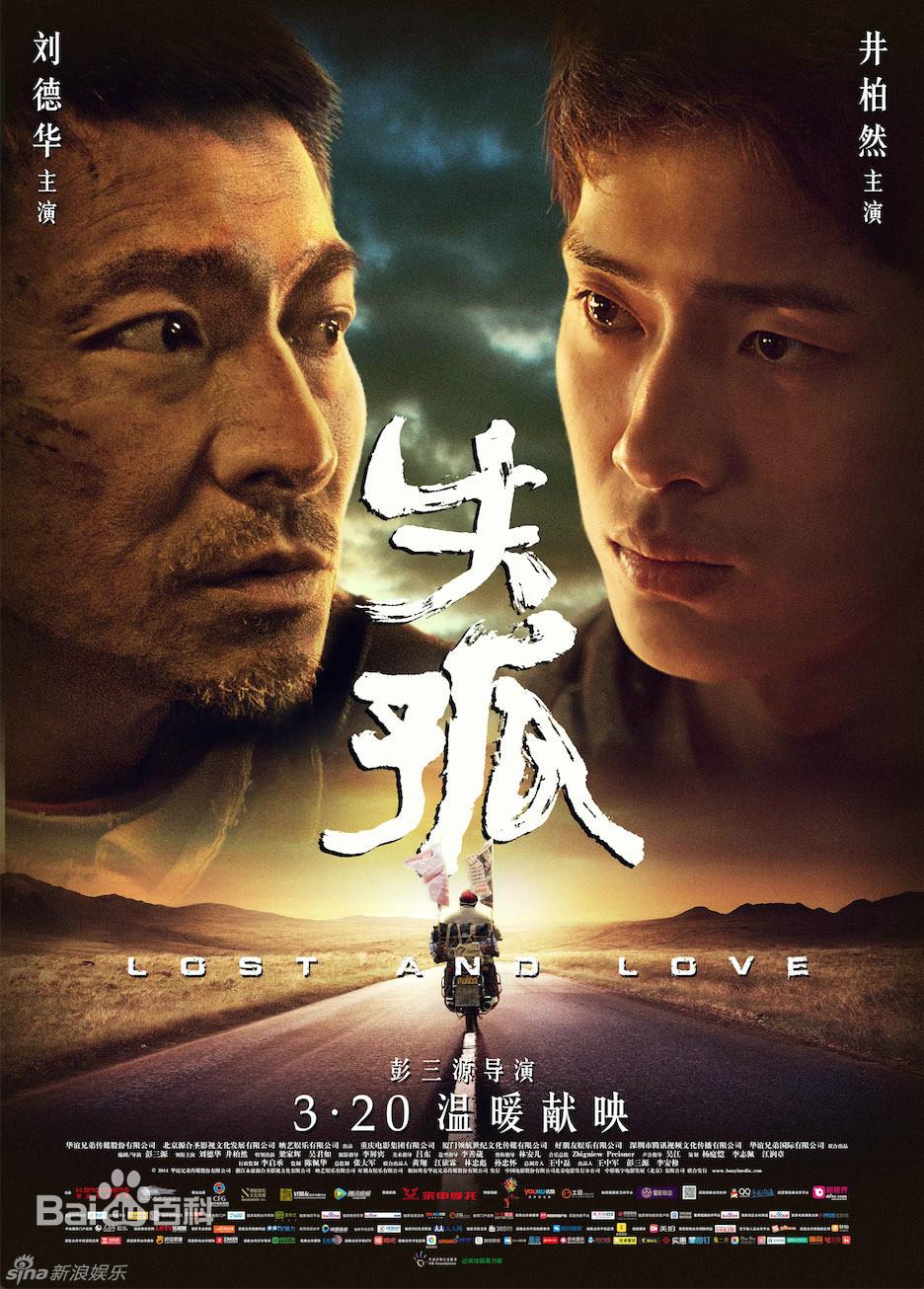 本能:重庆男杀死亲生儿女,被拐孩子愿随养父母生活