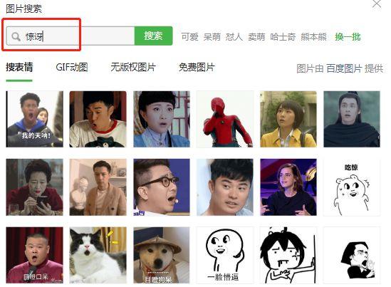 公众号水印在哪里关闭，微信公众号怎么关闭水印功能（轻松给公众号文章配图）