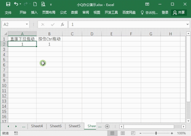 excel表格怎么做，excel表格怎么做除法（6个excel表格制作技巧）
