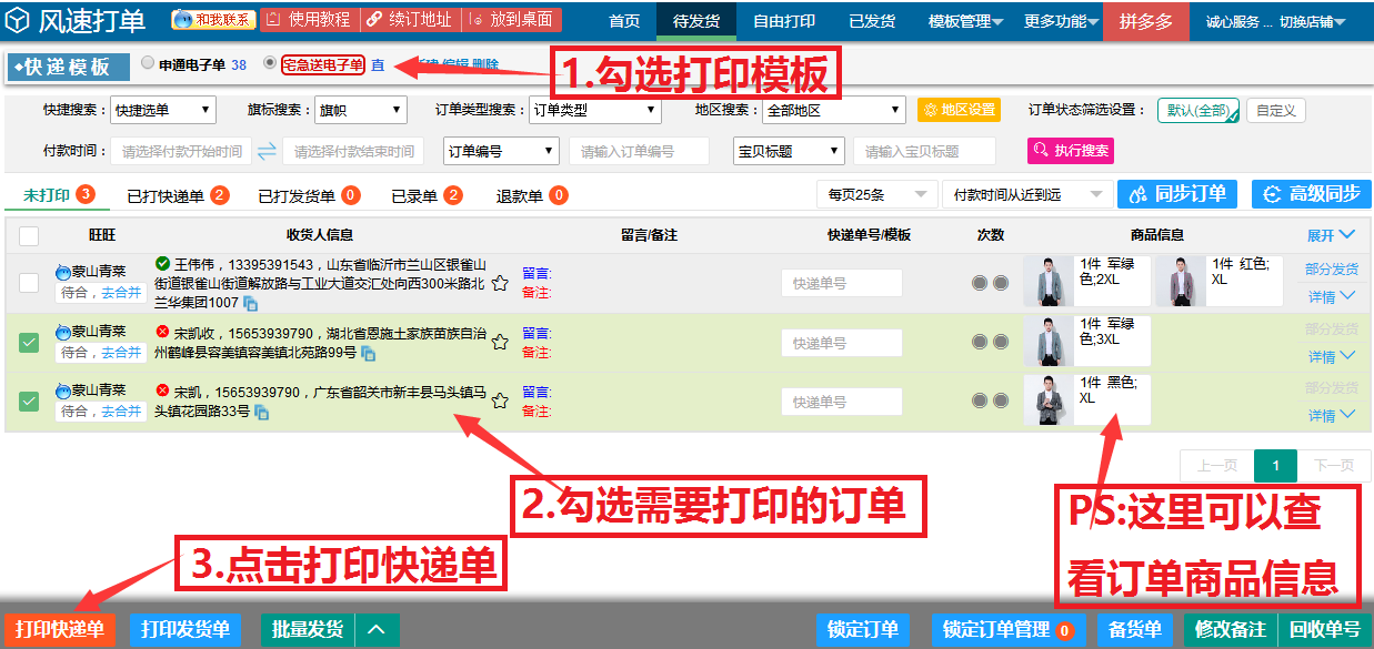 快手怎么开店(快手我交了1000但只退了500)