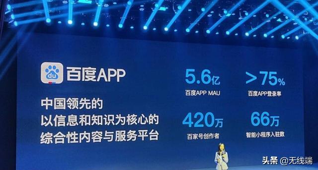 百度一下你就知道了，百度一下 你就知道（再见，百度不想再做搜索引擎了）