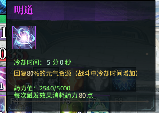 古剑奇谭攻略古剑奇谭超完美图文攻略+地图攻略，古剑奇谭游戏攻略图全剧情（《古剑奇谭网络版》珑瑛D和妙N手法及实战心得小型攻略）