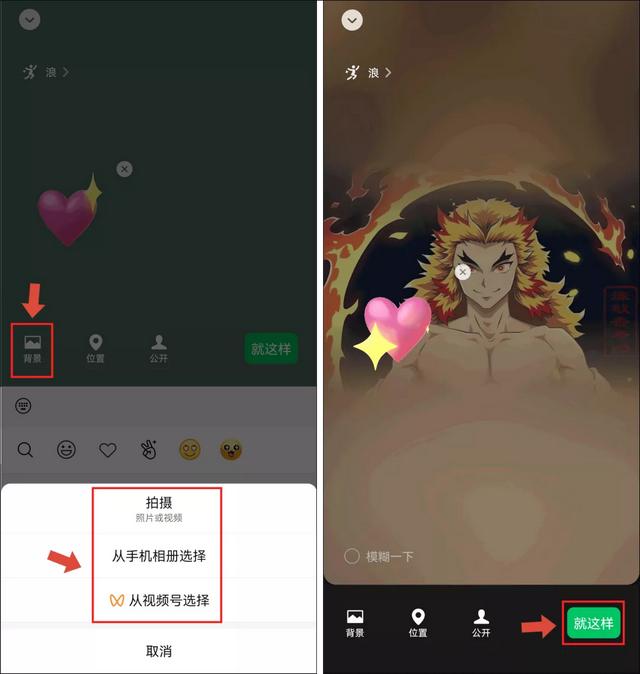 微信运动怎么开启，微信运动小程序怎么开启（“微信步数”可以设置状态了）