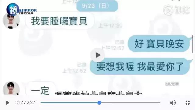 二次元女生正能量不良头像，二次元不良病娇图——【鬼鬼】♡微信（劈腿3男、亲密照和私密对话曝光）