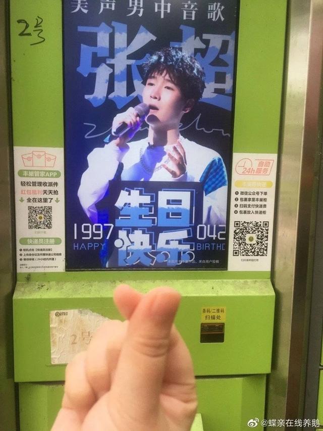 丰巢柜尺寸多少，丰巢柜尺寸多少比较好（才是丰巢的“金主爸爸”）