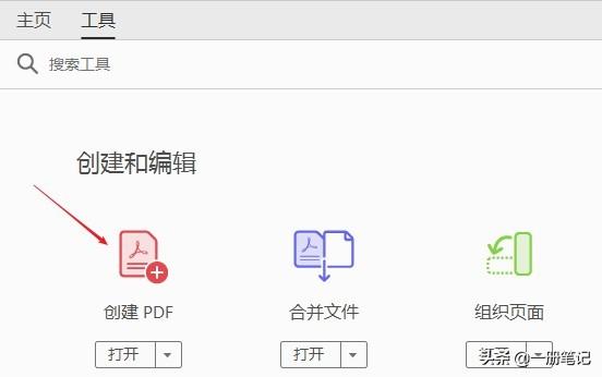 网页另存为pdf，如何网页保存为PDF格式（将网页转换为PDF的两个方法）