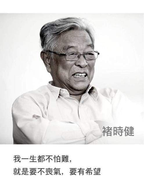 褚时健简历(褚时健出生在哪里)