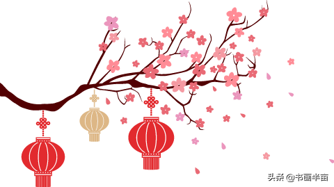 古代贺岁祝福语，古代贺岁祝福语简短（正月初二，诗词送祝福）