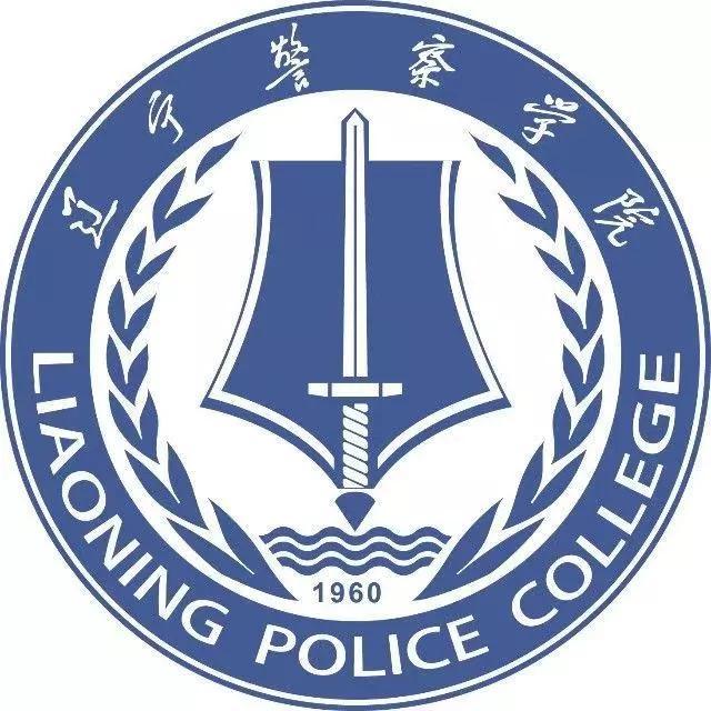 辽宁警察学院鞍山分校图片