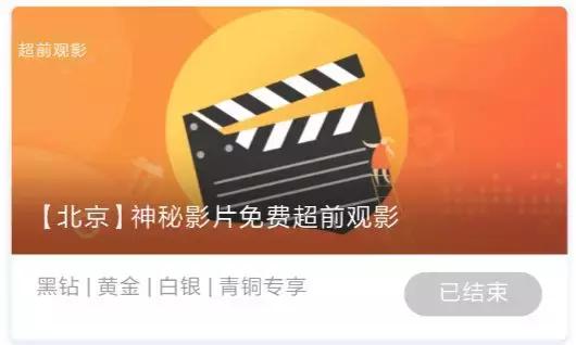 路演是什么意思，路演什么意思（90%业内人没有搞清楚试映、看片、点映、首映的概念）