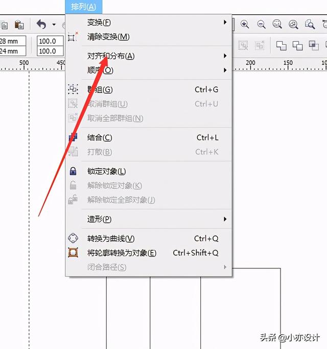 cdr调整字间距，怎样在CDR（CDR如何使字体或形状等距离排列）