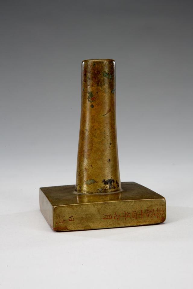 御书屋备用，御书屋在哪里下载（天子宸章——清代乾隆帝王玺印）