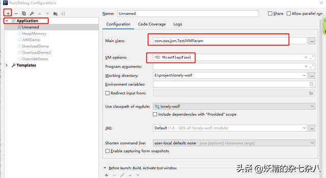 dmp文件怎么打开，ps的dmp文件怎么打开（JDK常用监控指令和监控工具及OutOfMemory异常分析）