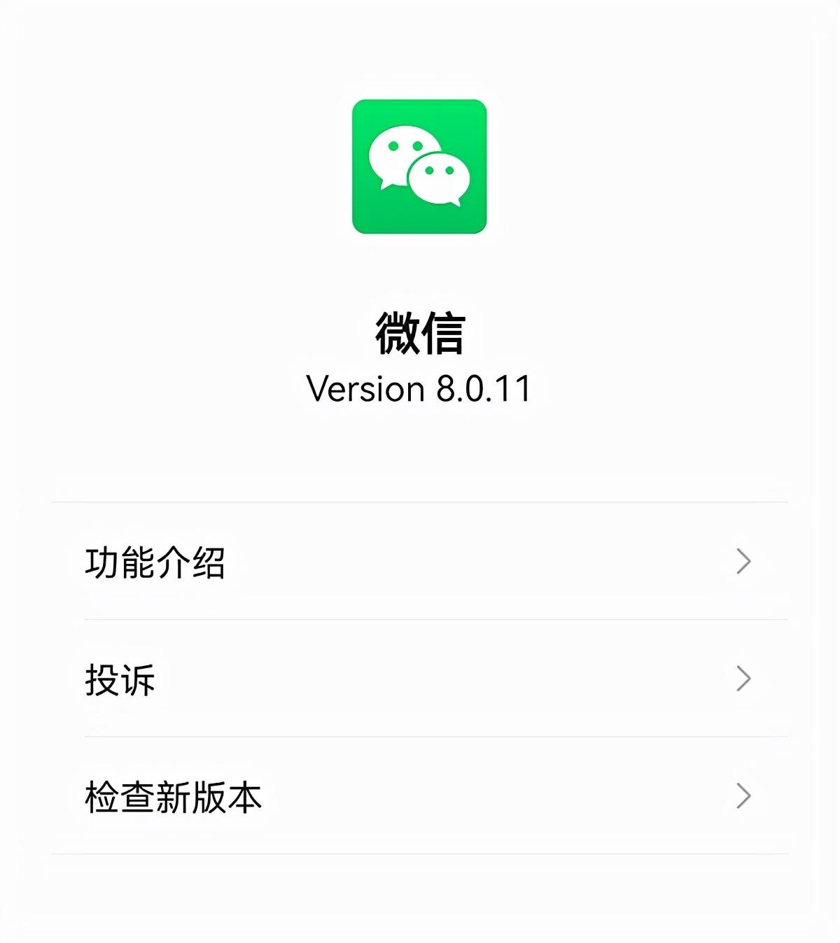 微信动态背景图怎么弄（微信动态背景图高级感）