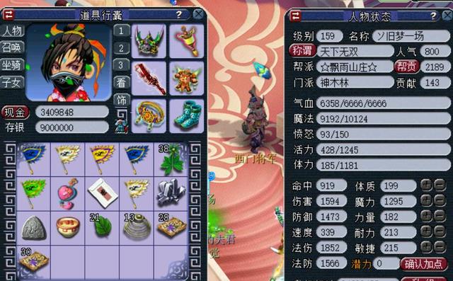 定心套加多少灵力，定心术加多少灵力（梦幻西游：一套普通的套装）