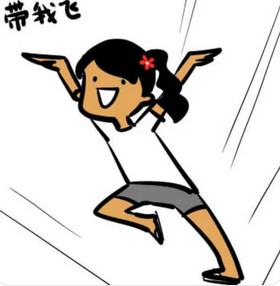 qq书城手机版，QQ书城怎么开通会员（2网风格观察分析）