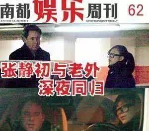 张静初老公是谁，36岁张静初“高富帅”男友曝光！（“专业睡导演20年”的“狠人”张静初）