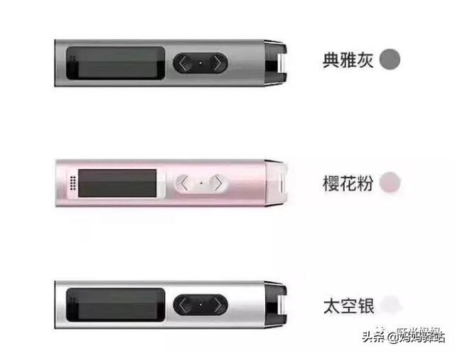 小达人点读笔怎么安装点读包，如何为小达人点读笔安装点读包（小达人、毛毛虫、有道词典笔）