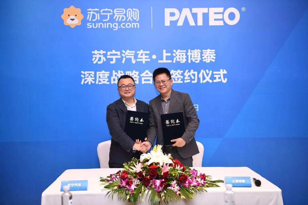 ipda是什么意思，lpad啥意思（与华为和苏宁牵手的博泰泄露了天机）