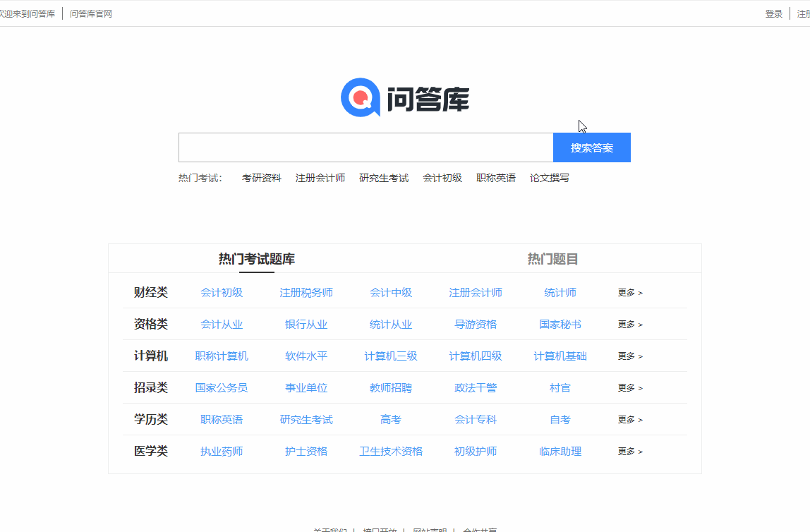 计算机学习网站，程序员不能错过的20个学习网站（大神偷偷收藏的7个自学网站）