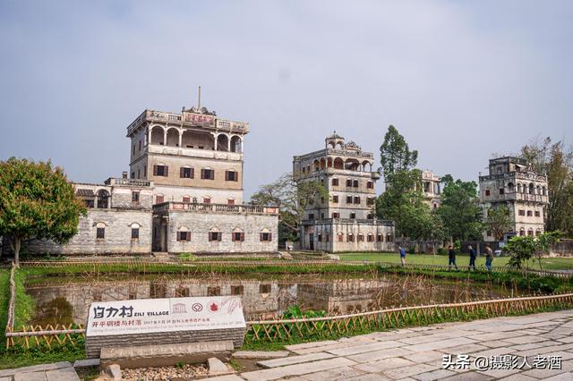 广东开平碉楼2021旅行攻略，现场买套票最合适，停车5元一次