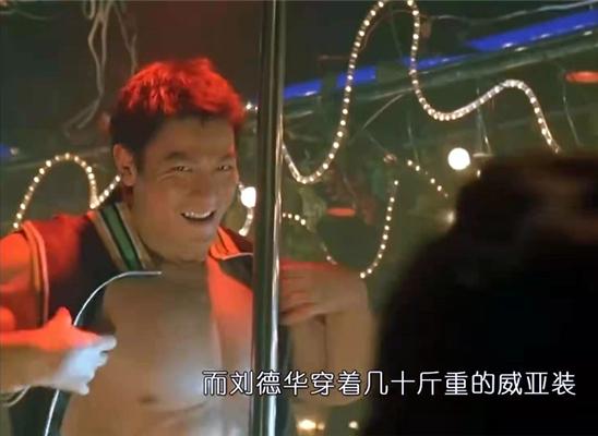 刘德华德才兼备，却当众说讨厌张柏芝，两人到底有什么恩怨？