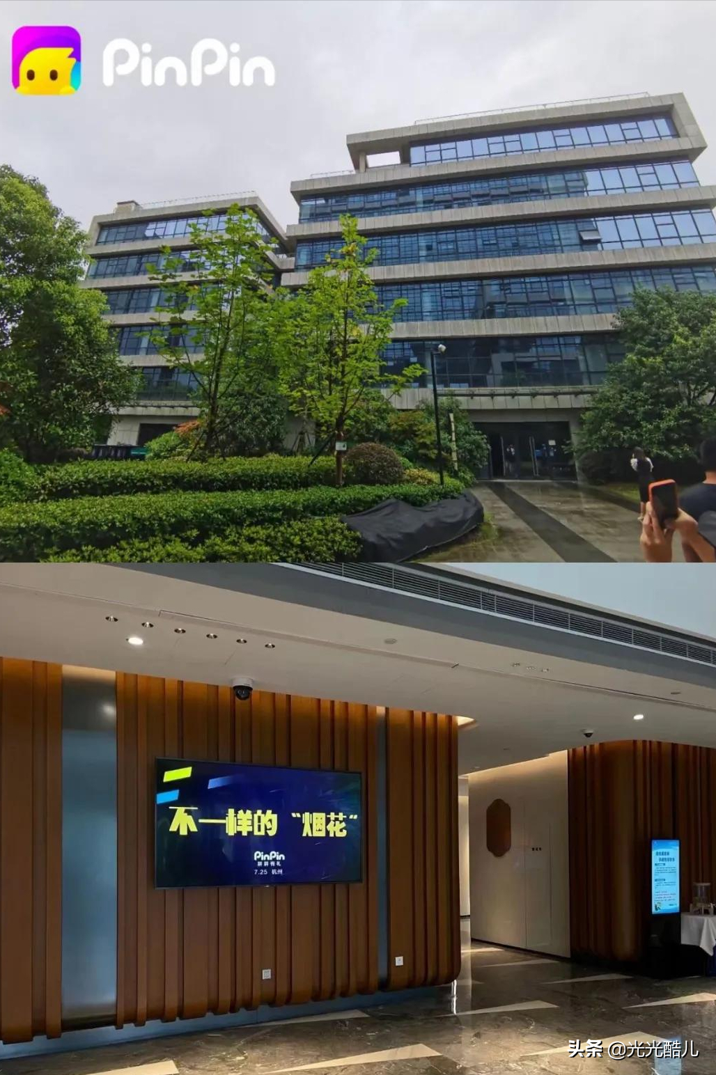 拼拼多商城(拼多多品牌商城)