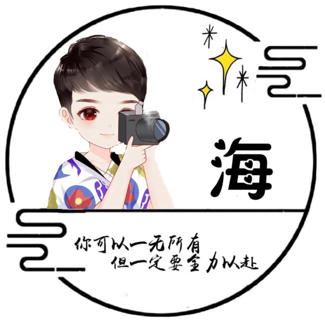 “我们终将上岸，阳光万里”，微信头像，“我们终将上岸，阳光万里”（取图「大集合95张】）