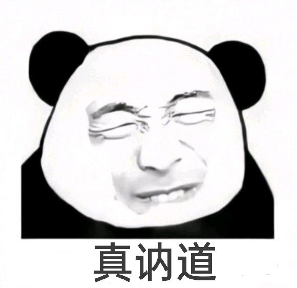 小鸟伏特加什么意思，小鸟伏特加（抖音小鸟伏特加表情包）