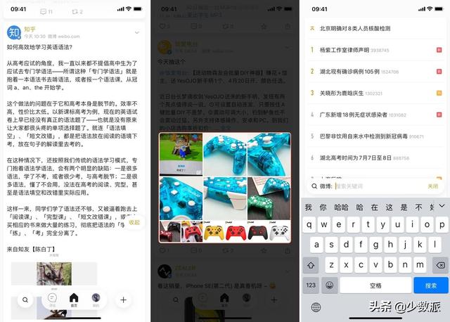 微博草稿箱在哪里，新浪微博的草稿箱在哪里（无广告更好用的第三方微博客户端）