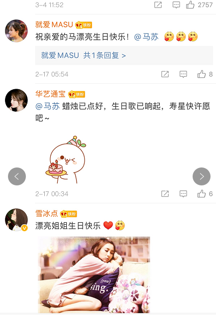 21岁出道曾2夺视后，因神助攻李小璐，39岁马苏成圈中“绝缘体”