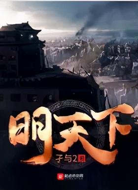 仙魅作品集的顺序，仙魅作品之间的顺序（今年1-2月完本的小说里）