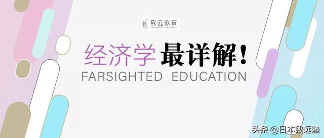 索罗模型公式是什么，托达罗模型公式（日本经济学大学院最全解）