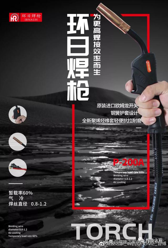 无气二保焊和手工焊哪个好呢，2021东北国际焊接展览会将4月24-26日沈阳开幕