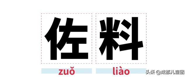  龟裂的读音和解释，龟裂的拼音（趁孩子没问你之前赶紧来学） 