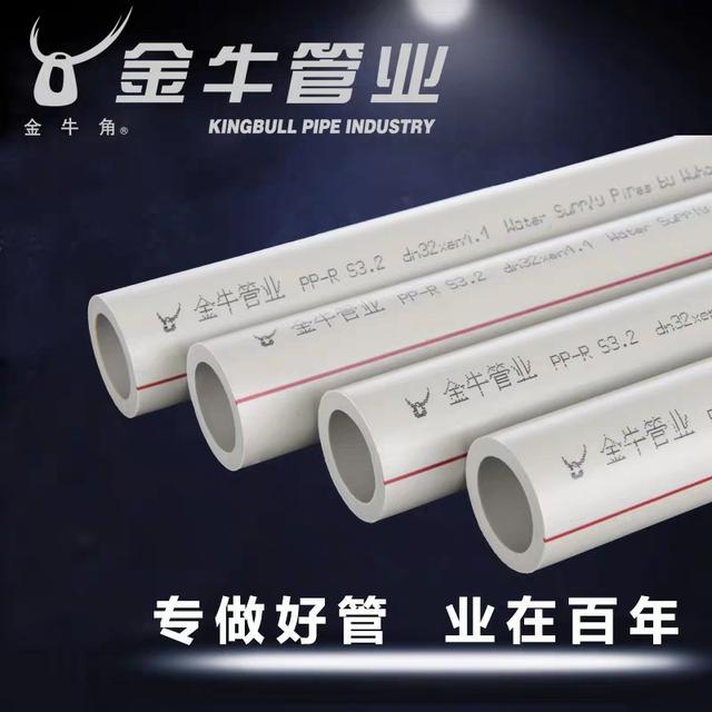 十款口碑极佳的PPR水管推荐