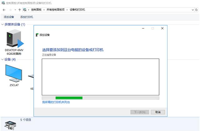 win7怎样安装打印机到电脑（小型家用打印机的使用方法）