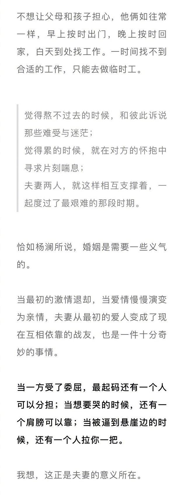 结婚的意义是什么，人为什么结婚结婚的意义是什么（结婚的意义是什么）