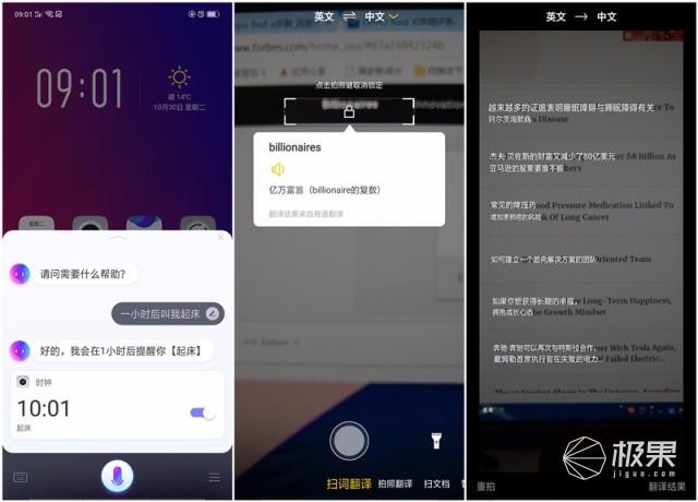findx(OPPOFindX2参数配置)