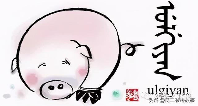 八旗满洲氏族通谱，通过满洲八旗氏族通谱（八旗满洲氏族通谱pdf）