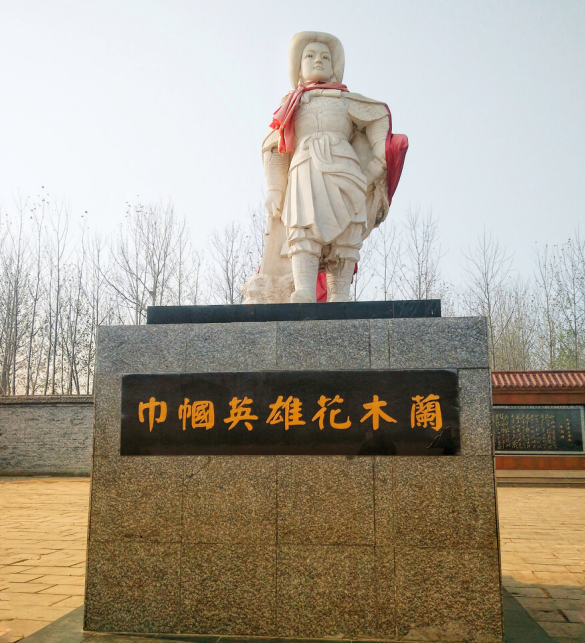 花木兰是什么朝代，花木兰是什么朝代哪里人（为何花木兰还能成为古代忠孝贞烈典范）