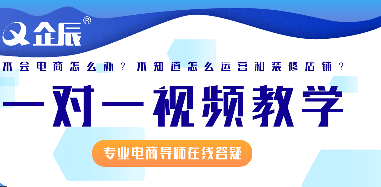 淘宝店铺怎么关闭(淘宝商家版登陆入口)