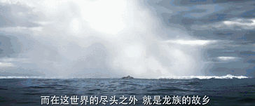 驯龙高手夜煞是几级龙，驯龙高手夜煞白煞（最后竟被一只龙虐哭）