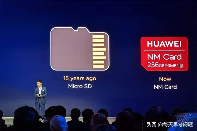 nm卡是什么，nm卡是什么格式（还不被大家所熟知的华为NM卡）