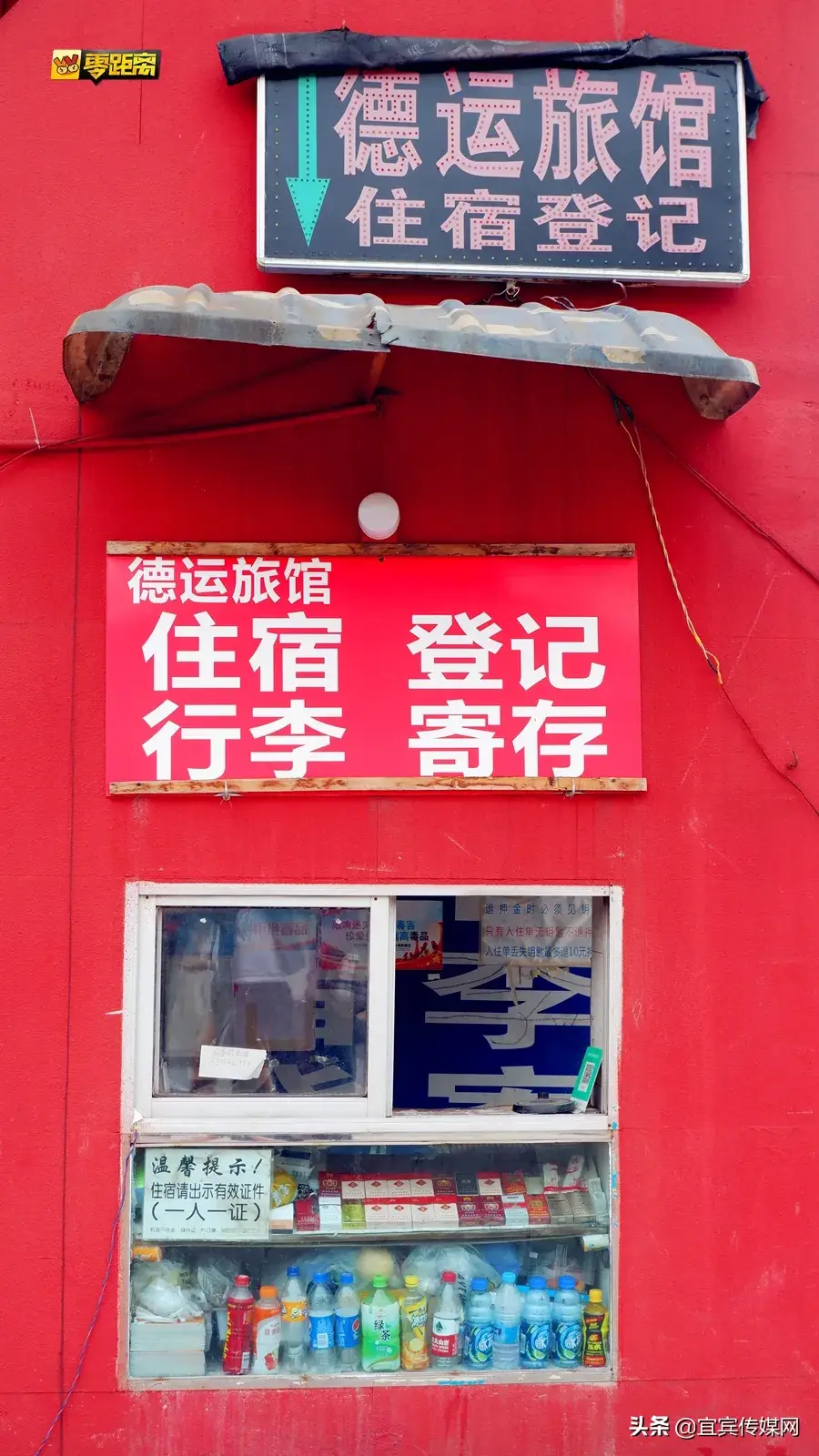 宜宾火车站(宜宾火车站改造最新消息视频)