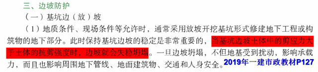 弯矩是什么意思，弯矩是什么怎样向中学生解释弯矩（弯拉强度、抗剪强度、弯矩和挠度）